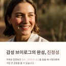 감동을주는영상
