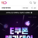 잭팟 이미지