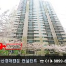 웰빙홈마트 이미지