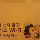 아이비 PC방 이미지