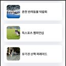 봄내동물병원 이미지