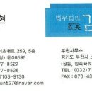 법무법인감천 이미지