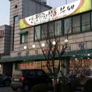 천안기사식당