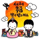 1월 1일 등업 또는 책구매 안내 이미지