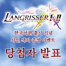 루미2발전소 이미지