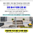 성내3동 주민센터 화장실 이미지