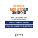 미성중학교 이미지