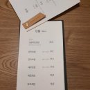 스시센슈