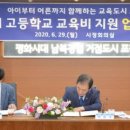 구현고등학교 이미지