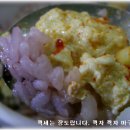 이조맷돌순두부 이미지