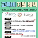 로드맵플러스에듀