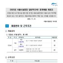 3공단1로1-21 이미지