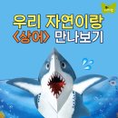 수 자연 이미지