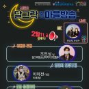 마을방송 이미지