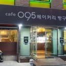 빵구오 티스토리