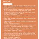 스타벅스 성남모란DT점