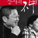 신*일 - 안양시 만안구 만안로 57 | 신*일