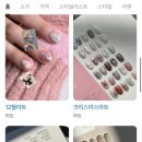 윤스네일 이미지