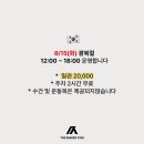 더메이커주 이미지