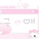 카톡닷컴 이미지