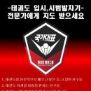 린 태권스쿨 이미지