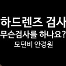 모던 비 안경원 이미지