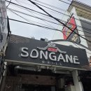 손가네보쌈 | 🍲 클락 앙헬레스 손가네 한정식 🔥 부대찌개·제육볶음·두부김치 환상 조합 실제 후기