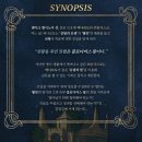 브레인빌딩(케이앤알빌딩) | 💕후기&amp;리뷰_[추천♤]연극<엘시노어 ELSINORE>창작/원작_배우 박주혁 김기택 (2인극)_대학로 JS아트홀...