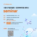 시흥시기업인협회