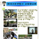 우정파출소 이미지