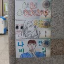 팀하모니