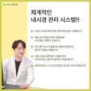 이승주내과의원 이미지