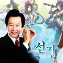 선기로1-3 이미지