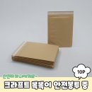 주식회사 에어캡 이미지