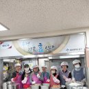 우정경로식당 이미지