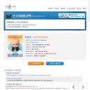 가족영화(보스베이비) | 아이들과 볼만한 가족 영화 보스베이비
