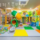 천안펜션 뉴얼리키즈풀빌라 여행 후기 객실 가격