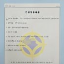 하대동354 이미지