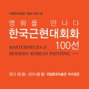 지금 보고 싶은 전시들.