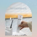 아이디덴탈 | 엔오치약 사용해보실분 50분 체험단을 모집합니다~^^ 잇몸염증, 시린이케어에 특화된 치약인데 제가 써...
