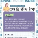 상남건강한약국 네이버블로그