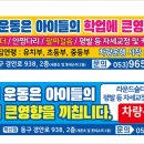 태성이용원 - 동구 팔공로26길 11 | 태성이용원