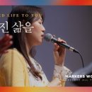 markers(마커스) 이미지