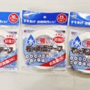 동신세탁 이미지