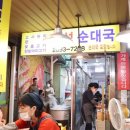 형제떡방아간 이미지