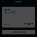 반포점기아오토큐 네이버블로그