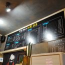 착한369치킨호프 이미지