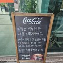 강화도 맛집 별미정숯불장어 후기