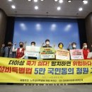 평택지역화학노동조합 이미지