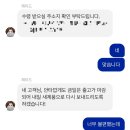 유노쉬 이미지